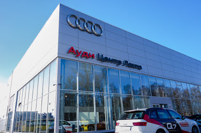 Ауди Центр Лахта - официальный дилер Audi СПб