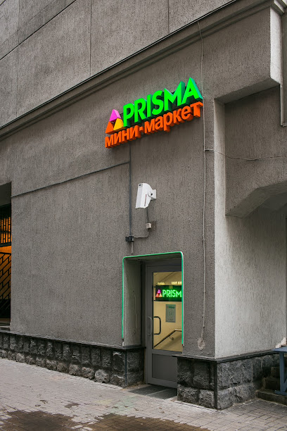 Магазины Призма В Санкт Петербурге На Карте