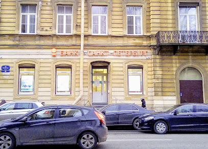 Банк Санкт-Петербург Дополнительный офис «На 9-й линии В.О.»