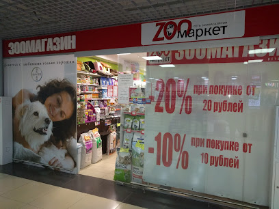 ZOOмаркет