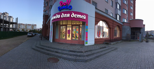 Магазин Детская Одежда Беларусь