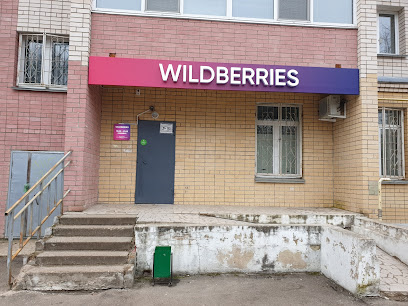 Wildberries Интернет Магазин Смоленск Каталог