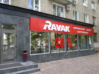 Фирменный салон RAVAK