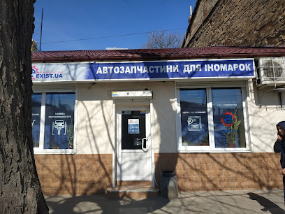 EXIST.UA - Автотовары и сервисы в Одессе