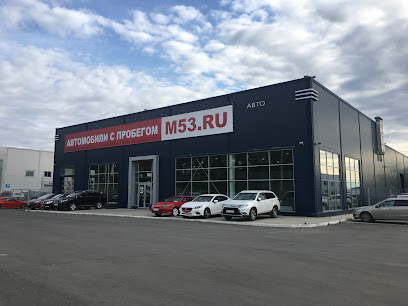 Автомобильный Торговый Центр M53.RU