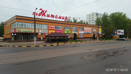 Житомир Смоленск Магазин