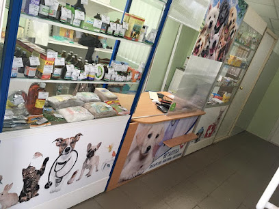 Аптека для животных