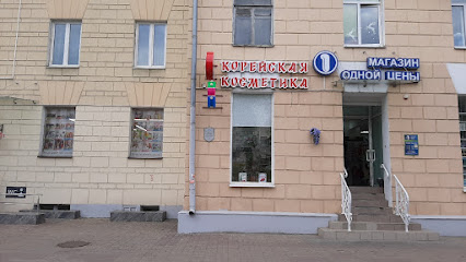 Магазин Интим В Витебске