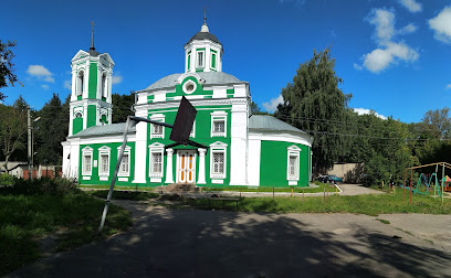 Церковь Верхне-Георгиевская
