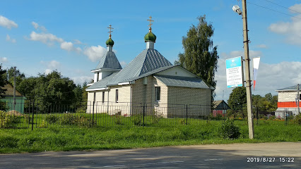 Церковь Авраамия Смоленского