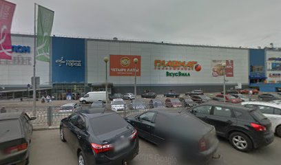 Город Иваново Магазины Одежды