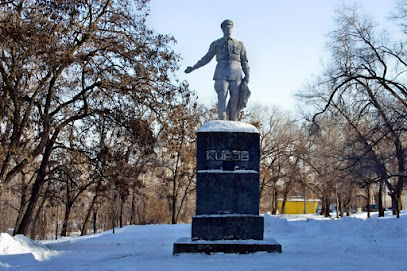 Памятник С.М. КИРОВУ