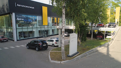 Renault Автоповолжье (официальный дилер)