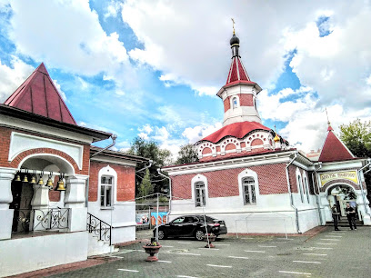 Церковь Ксении Петербуржской