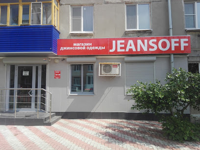 Магазин джинсовой одежды Jeansoff