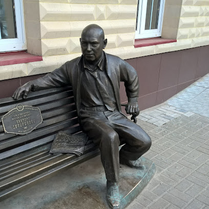 Памятник Виктору Сухорукову