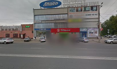 Магазин Эхолотов В Самаре Адреса