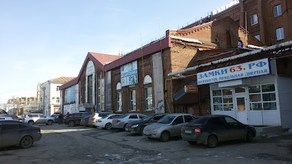 СтройДом, торгово-офисный центр