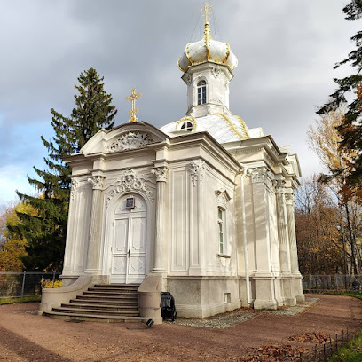 Церковь Пресвятой Троицы