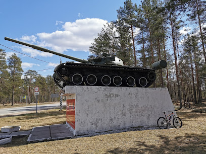 Памятник Танку Т-80