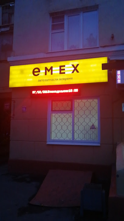 EMEX,