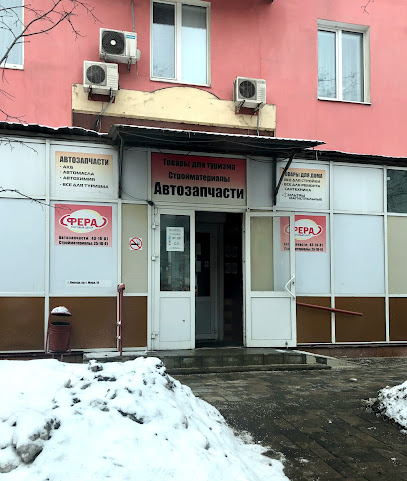 Адрес Магазина Мира Липецк