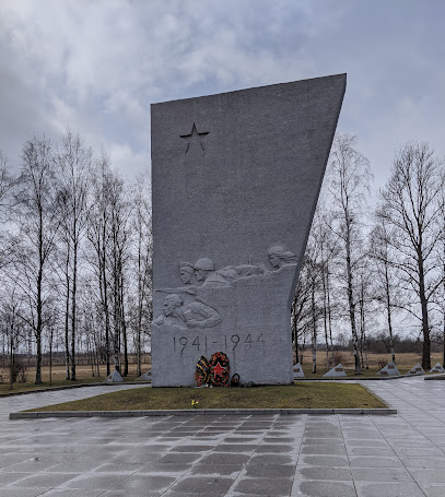 мемориал "Ополченцы"