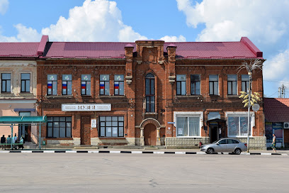 Ефремовский Районный Художественно-краеведческий Музей