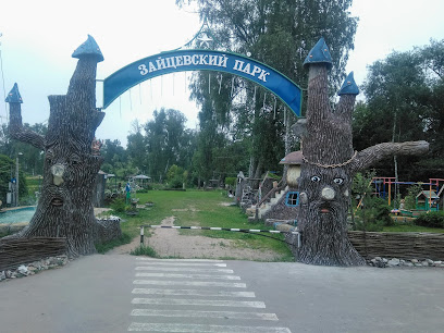 Зайцевский парк