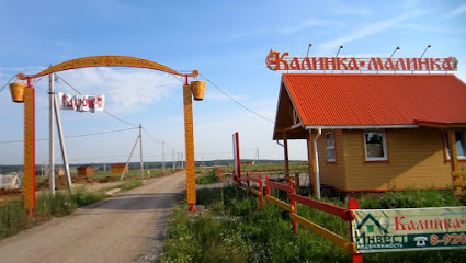 Посёлок Калинка-Малинка