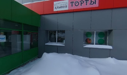 Кондитерская ресторана Хлынов (Торты)