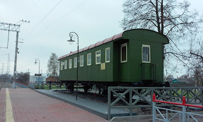 Железнодорожный Вокзал Щекино