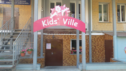 Kids`Ville