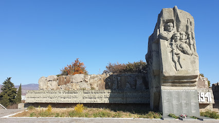 Памятник Партизанам Крыма