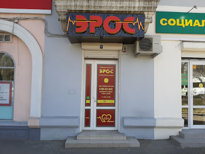 секс-шоп "ЭРОС" центр - магазин взрослых удовольствий