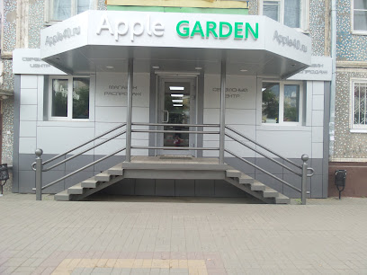 Сервисный центр AppleGarden