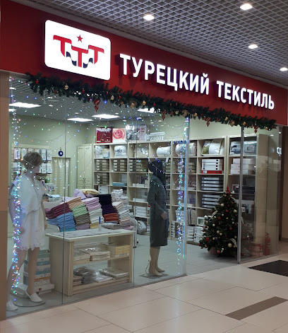 Турецкий Текстиль Три-Т