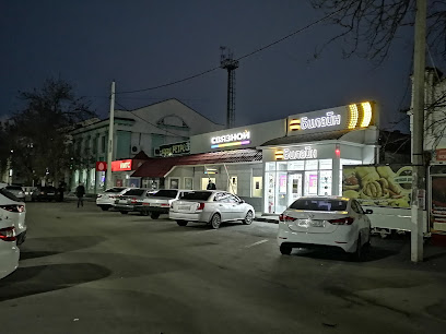 Мтс Магазин Сальск