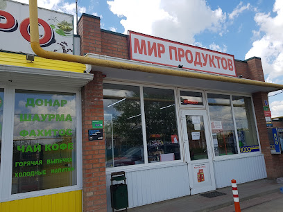 Мир продуктов