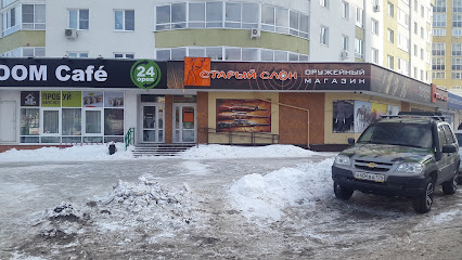Магазин Старый Слон Екатеринбург