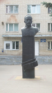 Памятник Луначарскому А.В.