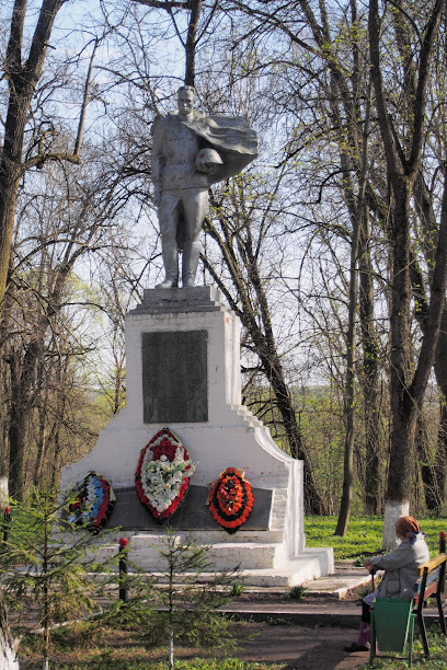 Памятник героям Великой Отечественной Войны.