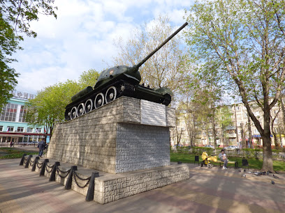 Памятник воинам Красной Армии "Танк Т-34"