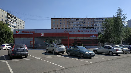 Уральская Фабрика Мяса