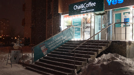 Chai&Coffee магазин чая и кофе