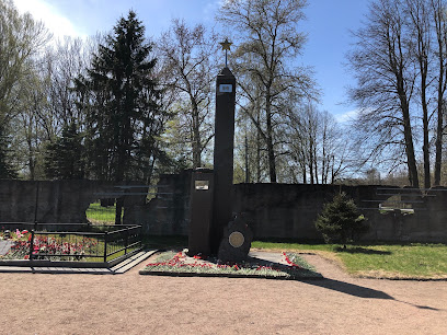 Мемориал Приморский