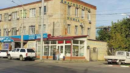 Смарт-дон, Магазин