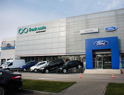 Ford Фреш Авто - официальный дилер в Ростове-на-Дону