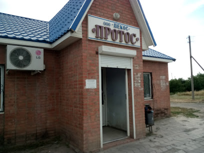 Магазин "Протос"