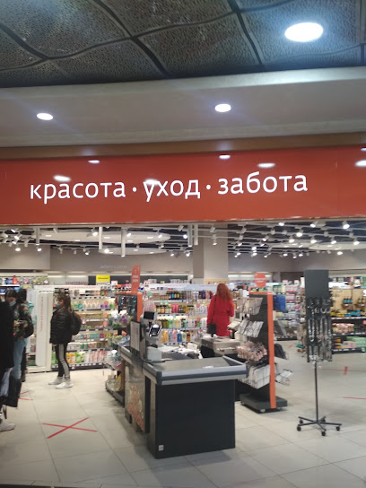 Lamel Косметика Екатеринбург Интернет Магазин